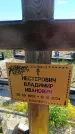 Захоронение ID 6385910