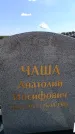 Захоронение ID 6385914