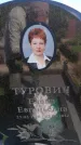 Захоронение ID 6385923