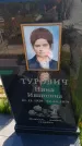 Захоронение ID 6385924