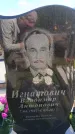 Захоронение ID 6385942