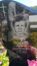 Захоронение ID 6385945