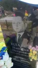 Захоронение ID 6385947