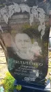 Захоронение ID 6385959