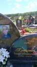 Захоронение ID 6385960