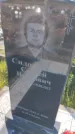 Захоронение ID 6385994