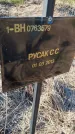 Захоронение ID 6386000