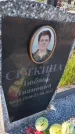 Захоронение ID 6386012
