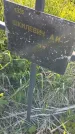 Захоронение ID 6386078