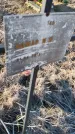 Захоронение ID 6386113