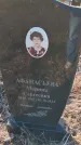 Захоронение ID 6386131