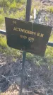 Захоронение ID 6386148