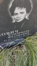 Захоронение ID 6386158