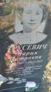 Захоронение ID 6386161