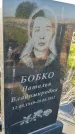 Захоронение ID 6386175