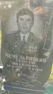 Захоронение ID 6386191