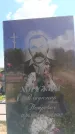 Захоронение ID 6386206
