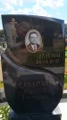 Захоронение ID 6386211