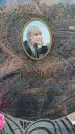 Захоронение ID 6386213