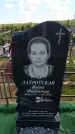 Захоронение ID 6386215
