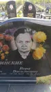 Захоронение ID 6386218