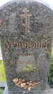 Захоронение ID 6386227