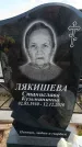 Захоронение ID 6386233