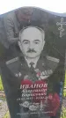 Захоронение ID 6386239
