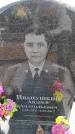 Захоронение ID 6386245
