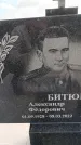 Захоронение ID 6386247