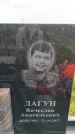 Захоронение ID 6386255