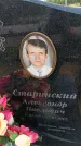 Захоронение ID 6386257