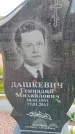 Захоронение ID 6386258