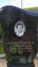 Захоронение ID 6386267