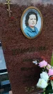 Захоронение ID 6386269