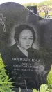 Захоронение ID 6386275