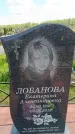 Захоронение ID 6386277