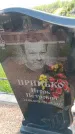 Захоронение ID 6386279