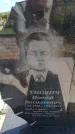Захоронение ID 6386283