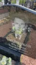 Захоронение ID 6386285