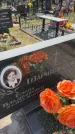Захоронение ID 6386288