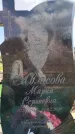 Захоронение ID 6386295