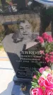 Захоронение ID 6386300