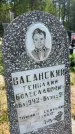 Захоронение ID 6386307