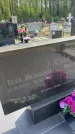 Захоронение ID 6386309