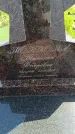 Захоронение ID 6386312