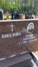 Захоронение ID 6386319