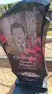 Захоронение ID 6386320
