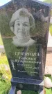 Захоронение ID 6386324