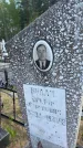 Захоронение ID 6386327